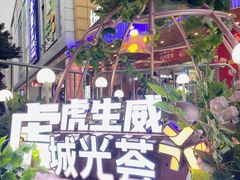 -海珠新都荟城光荟(海珠店)