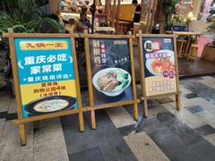 -呼啦面馆·头牌豌杂面(爱琴海店)
