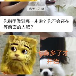 点击看大图 -ChuLian初莲日式美甲美睫
