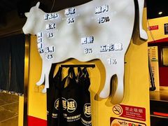-食潮汕头鲜牛馆(望京保利店)