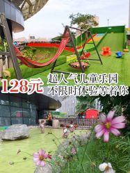 -可可天空农场(中大店)