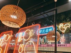 -老马路串串香火锅(北门桥店)