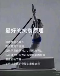 点击看大图 -玛尼瑜伽·普拉提