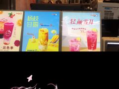 -CoCo都可(茂业深南店)