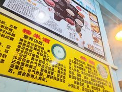 -华哥新鲜猪精品美食