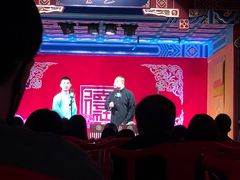 -德云社(三里屯店)
