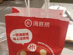 -海底捞火锅(丰尚国际广场店)