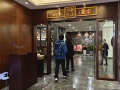 -富豪酒家(正大广场店)