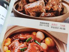-张记焖窑·十五年专注焖烤(雍和宫店)