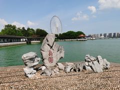 -无锡蠡湖国家湿地公园-蠡园