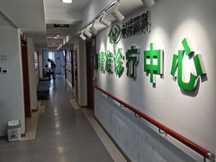 -大连何氏眼科医院