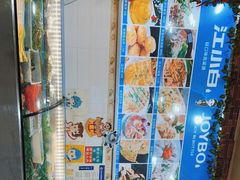 -东北菜铁锅炖(义乌街店)