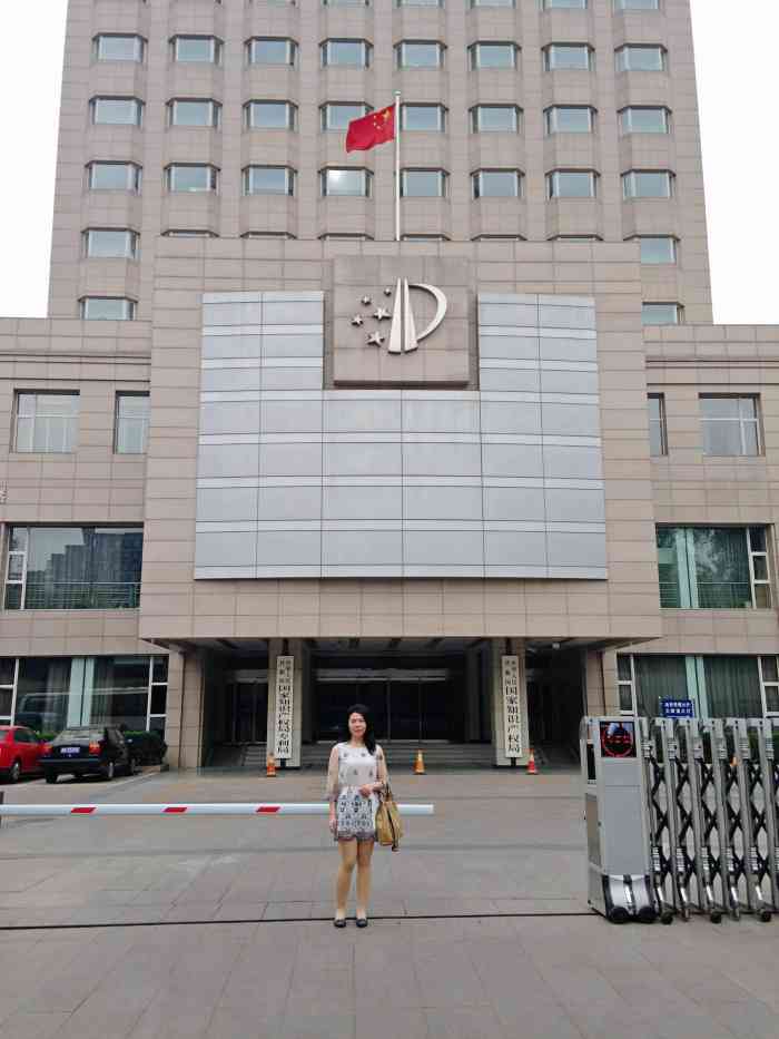 国家知识产权局专利局停车场