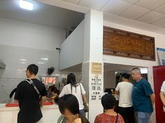 等位区-蟹芆三馄饨