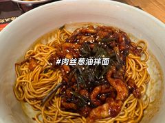 -王繁星面馆(西安熙地港店)