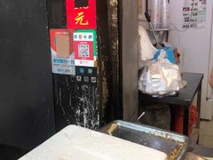 -咏春葱油饼(德政中路店)