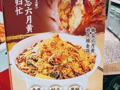 -避风塘(嘉兴八佰伴店)