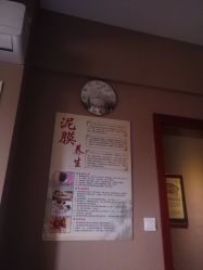 -御品•瑶浴灸疗SPA