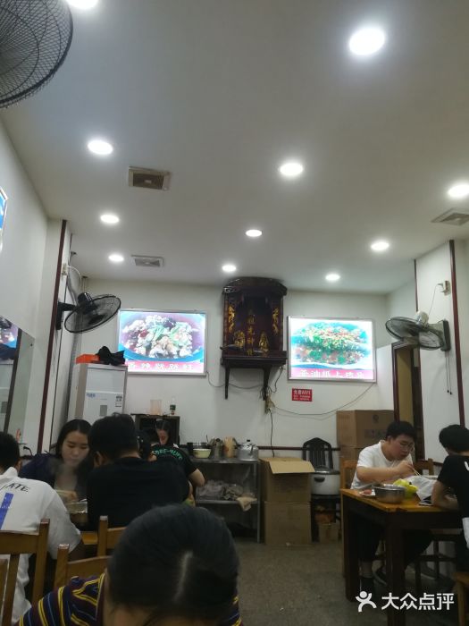 专业跳跳蛙·彭彭老铺(步行街店)大堂图片