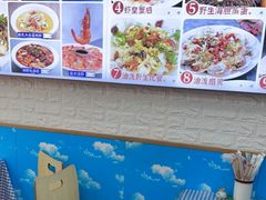 -来之顺海鲜菜馆·青岛菜(栈桥店)