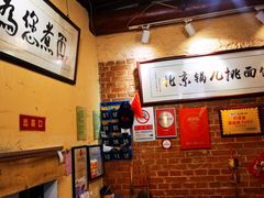 -锅儿挑面馆