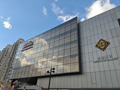 -北京华联购物中心(同成街店)