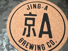 -京A Taproom·精酿餐吧(CBD店)