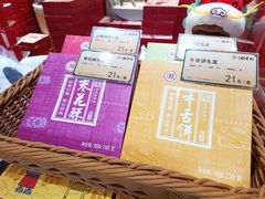 -北京稻香村(零号店)