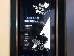 -英皇电影城(平安金融中心IMAX激光店)