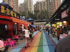 -合生·湖山国际