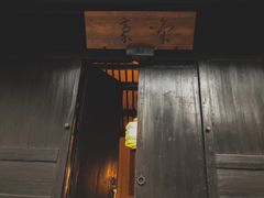 -法云安缦酒店