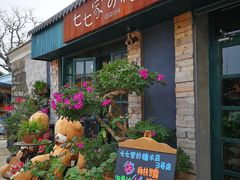 门面-七七家的糖水店(涠洲岛3号店)