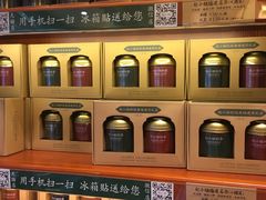 零售区-赵小姐的店(鼓浪屿三友店)