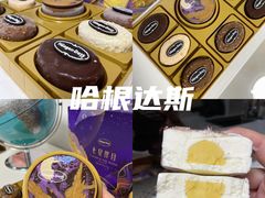 -哈根达斯(卓展店)