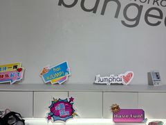 -Jumphai室内蹦极运动