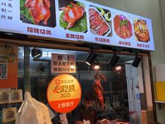 -南沙辉记烧鸡·荔枝木炭火吊烧(旧镇店)