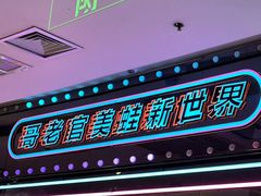 -哥老官重庆美蛙鱼头(日月光店)