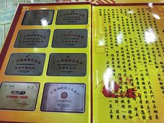 -民信老铺(人民路店)