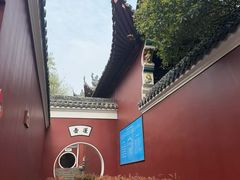-长春观