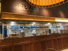 -小隐人家(乐松店)