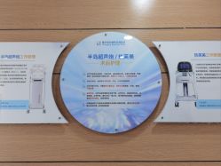 点击看大图 -重庆联合丽格第五医疗美容医院