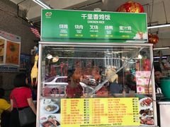 -丽丰茶冰室
