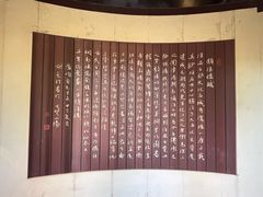 -镇淮楼