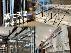 -广州保利时光里(建设大马路店)