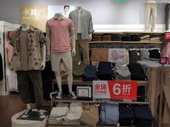 -GAP(王府井奥莱·香江小镇店)