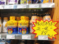 -绿叶子超市(公园大道店)
