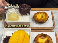 -满记甜品(湖滨店)