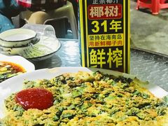 -钱山海鲜大排档