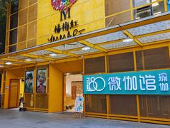-杨梅红艺术教育(深圳南山书城教学中心)