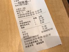 账单-阿香米线(中原万达店)